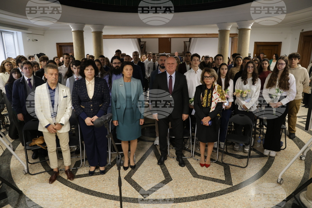 МОН - награда „Константин Величков”