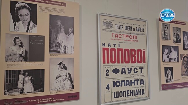 С изложба в Плевен отбелязват 100 години от рождението на Катя Попова