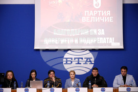 Национален пресклуб на БТА София - пресконференция - партия „Величие”