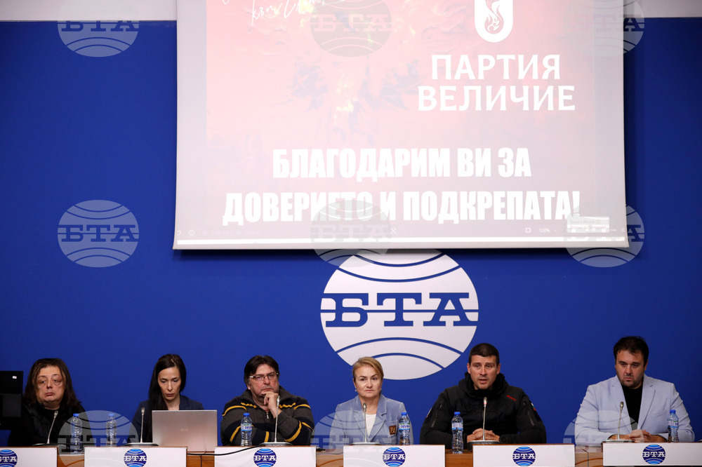Национален пресклуб на БТА София - пресконференция - партия „Величие”