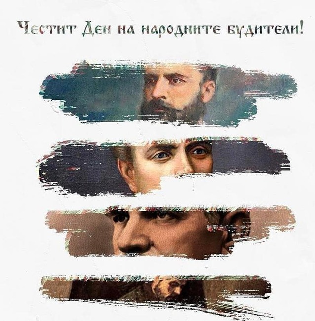 Асоциация „Канатица” в Швейцария: Денят на народните будители е празник на несломимия национален дух