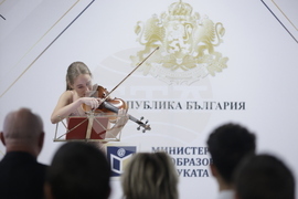 МОН - награда „Константин Величков”