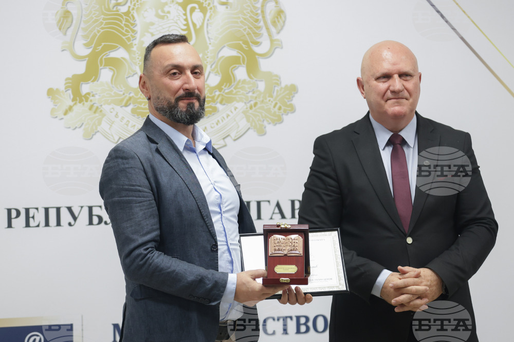 МОН - награда „Константин Величков”
