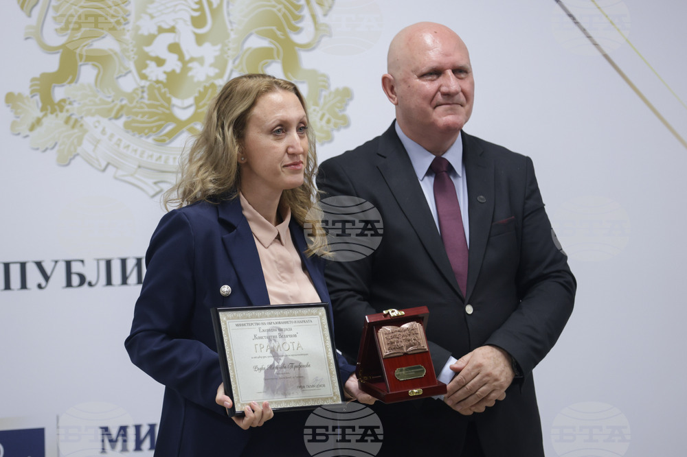 МОН - награда „Константин Величков”
