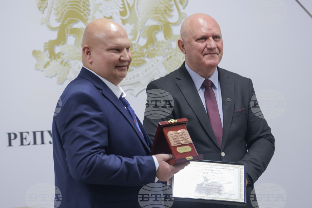 МОН - награда „Константин Величков”