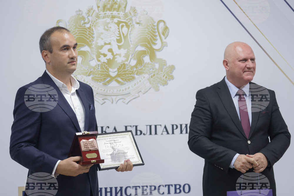 МОН - награда „Константин Величков”