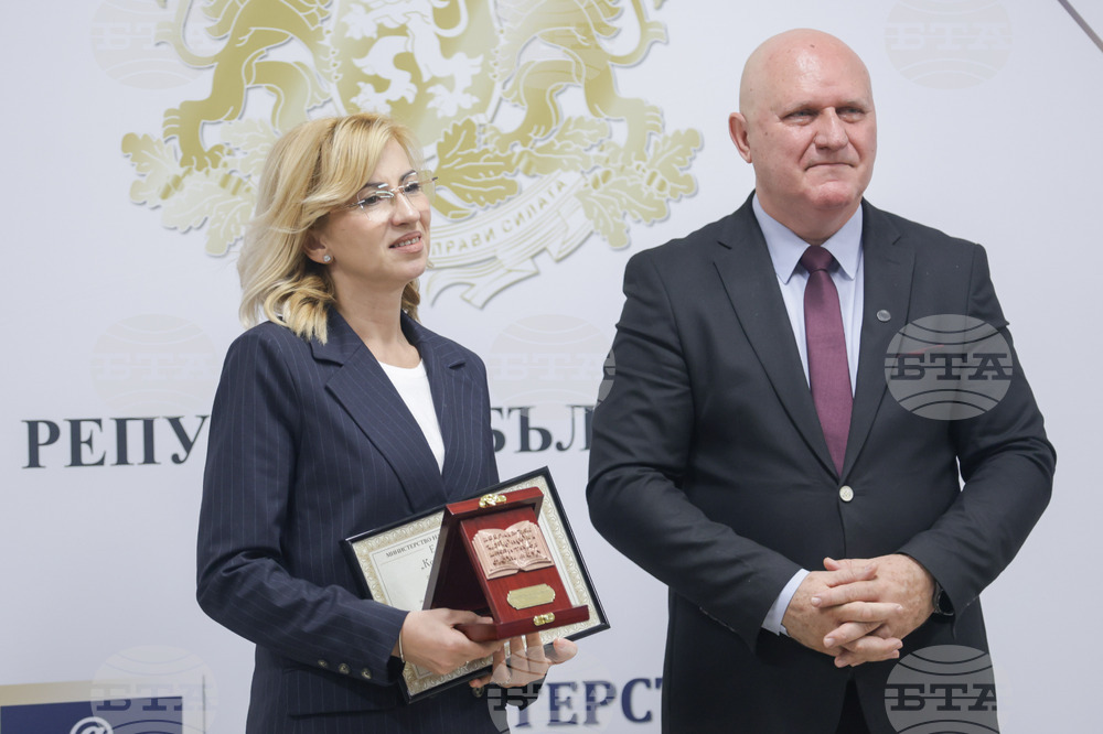 МОН - награда „Константин Величков”