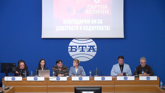 Пресконференция на тема: „Официална позиция на ПП "Величие" относно фалшифицирането на изборите октомври 2024 г.“