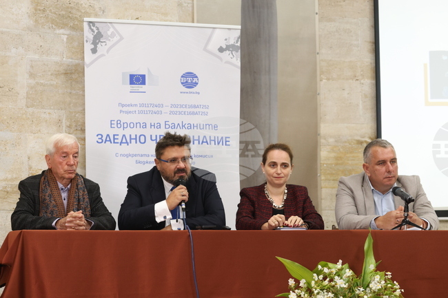 Велики Преслав - „Европа на Балканите: Заедно чрез знание” - откриваща конференция