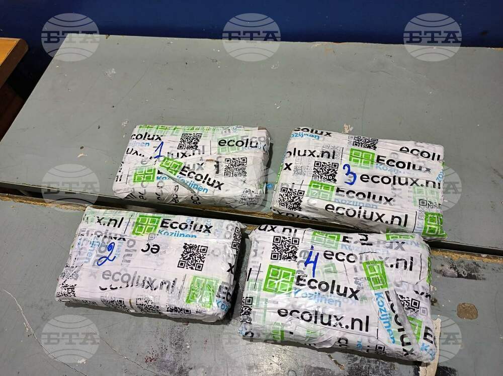 Customs Officers Seize 4.6 Kg of Cocaine at Ruse Border Crossing