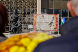 Благоевград - Ден на народните будители - отбелязване