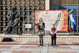 Благоевград - Ден на народните будители - отбелязване