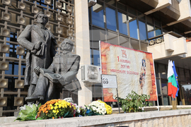 Благоевград - Ден на народните будители - отбелязване