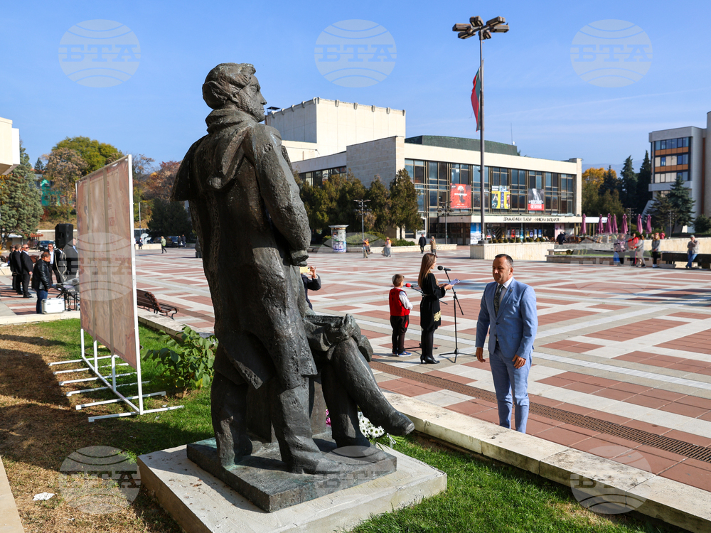 Благоевград - Ден на народните будители - отбелязване