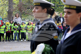 Варна - Ден на народните будители