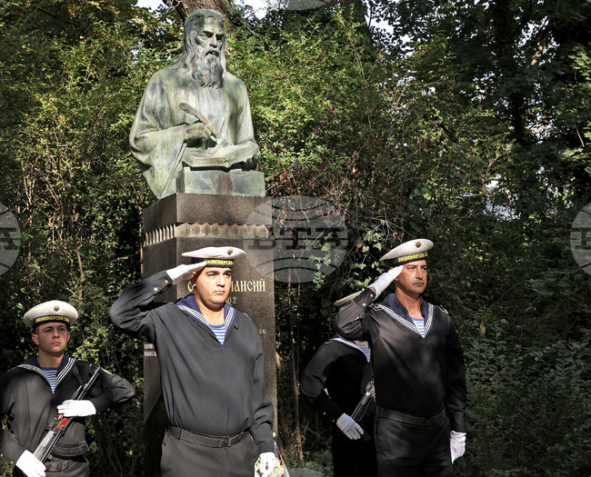 Варна - Ден на народните будители