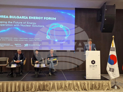 Корейско-български енергиен форум