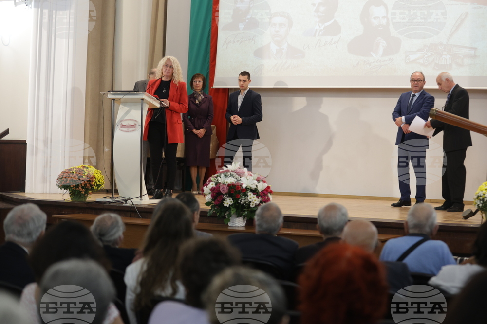 БАН - Тържествено събрание - награди - връчване