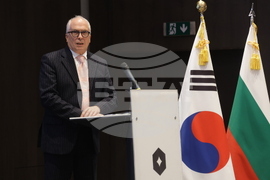 Корейско-български енергиен форум