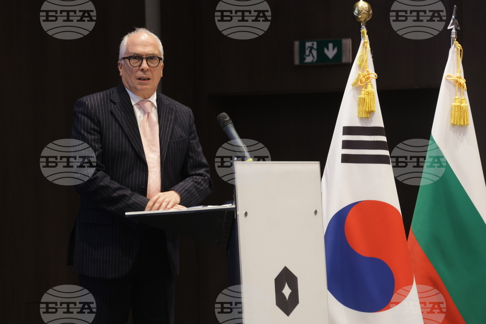 Корейско-български енергиен форум