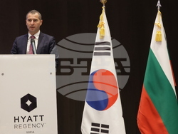 Корейско-български енергиен форум