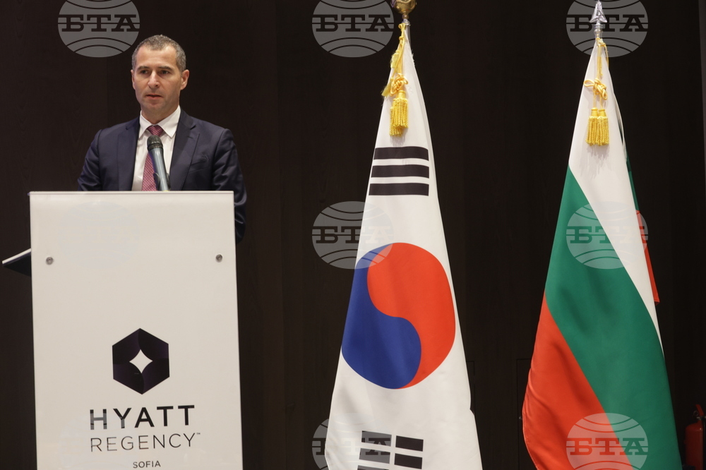 Корейско-български енергиен форум