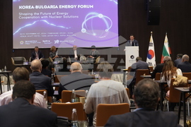Корейско-български енергиен форум