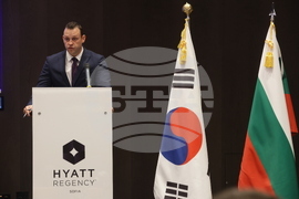 Корейско-български енергиен форум