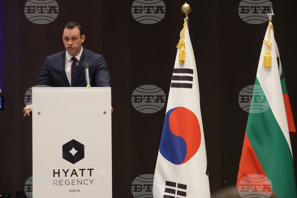 Корейско-български енергиен форум