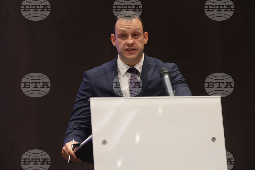 Корейско-български енергиен форум