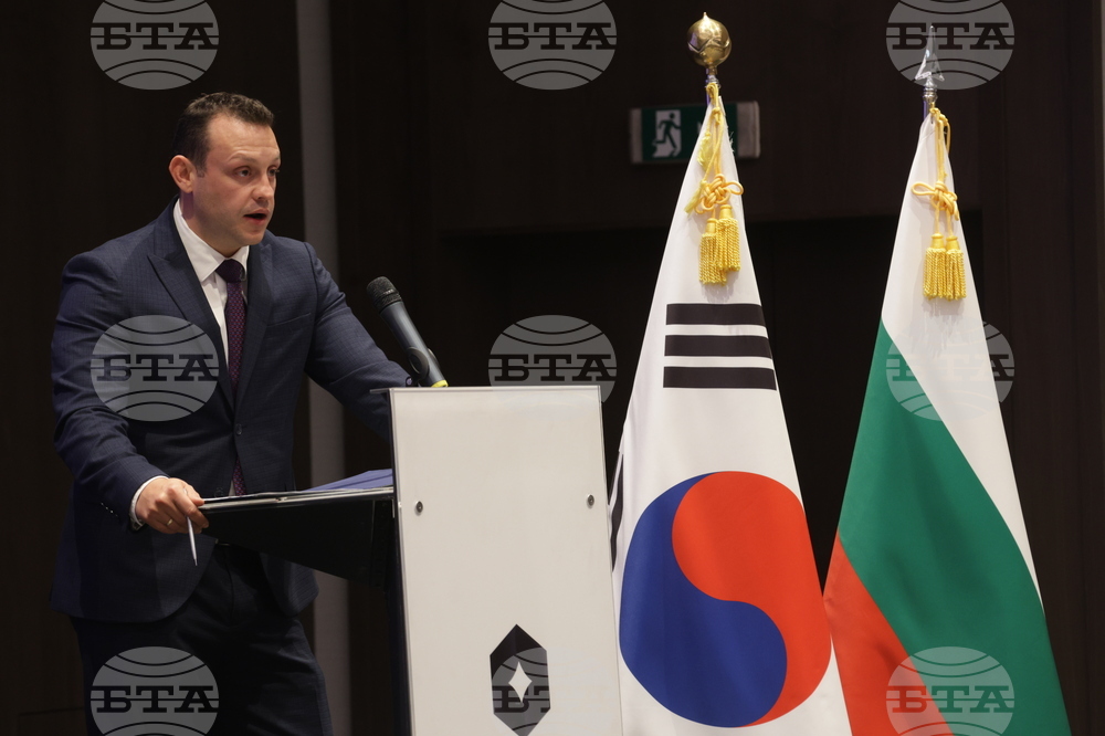 Корейско-български енергиен форум