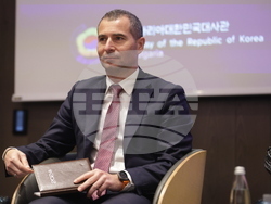 Корейско-български енергиен форум