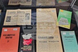 Варна - Регионална библиотека - изложба „Наковалня за сладкодумство - с отдаденост на България”