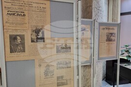 Варна - Регионална библиотека - изложба „Наковалня за сладкодумство - с отдаденост на България”