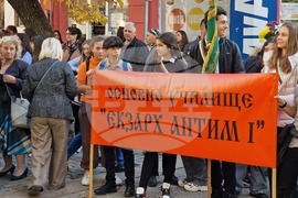 Пловдив - Ден на народните будители - общоградско шествие