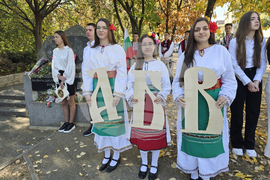 Петрич - Ден на народните будители