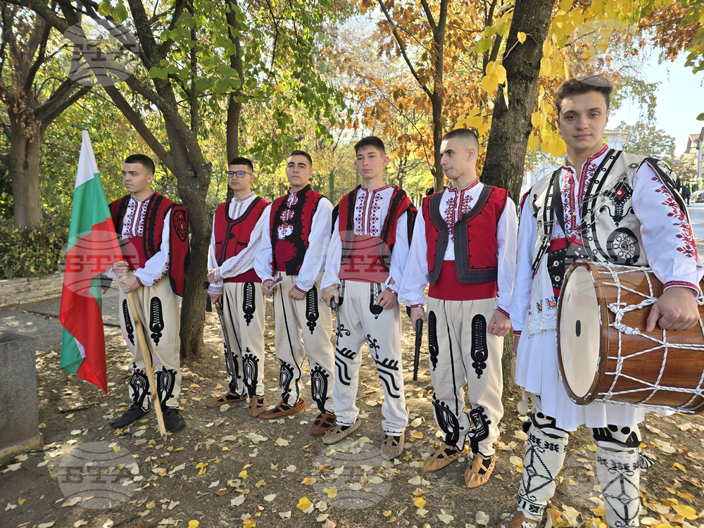 Петрич - Ден на народните будители