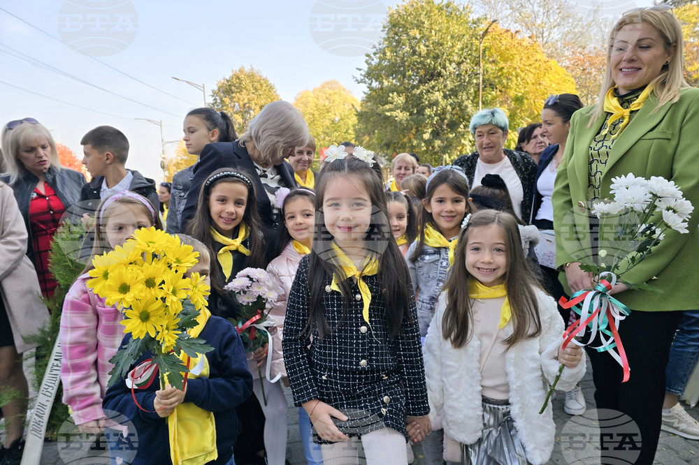 Петрич - Ден на народните будители