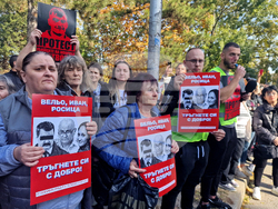 Попово - протест - справедливост за Момчил