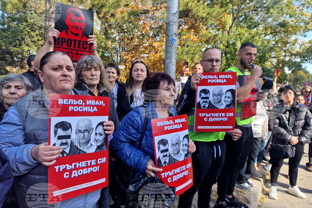 Попово - протест - справедливост за Момчил