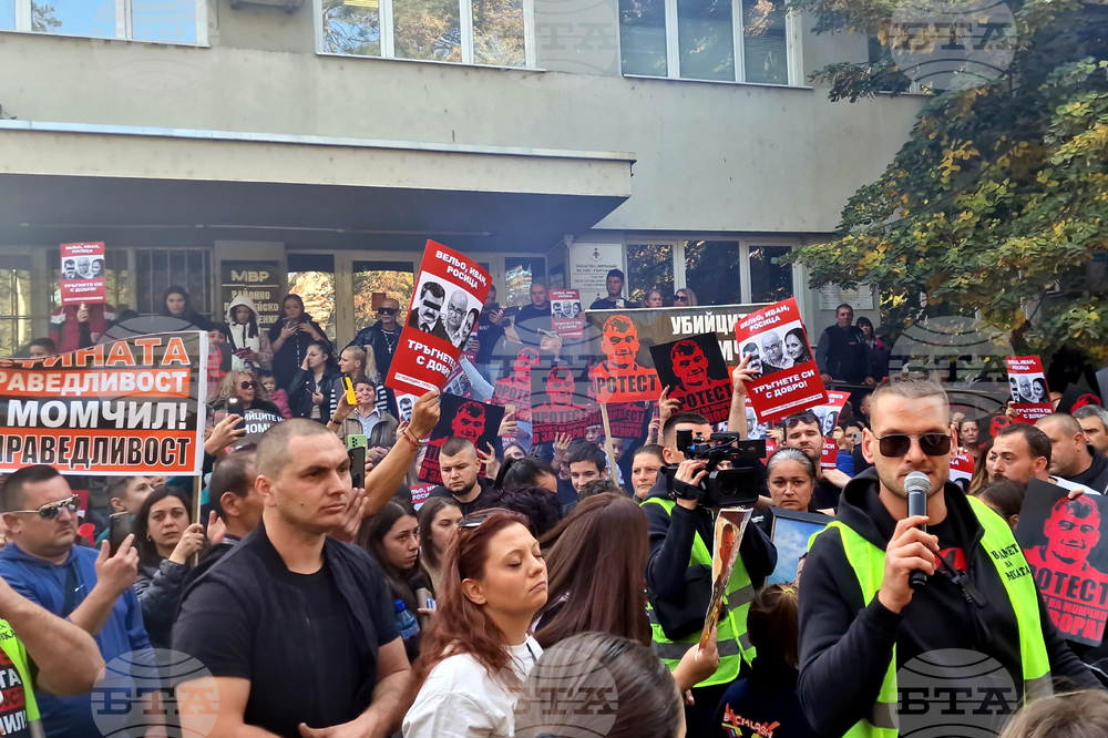 Попово - протест - справедливост за Момчил