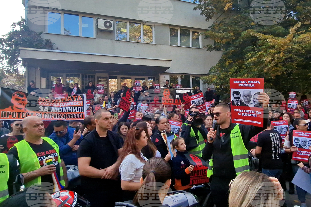 Попово - протест - справедливост за Момчил