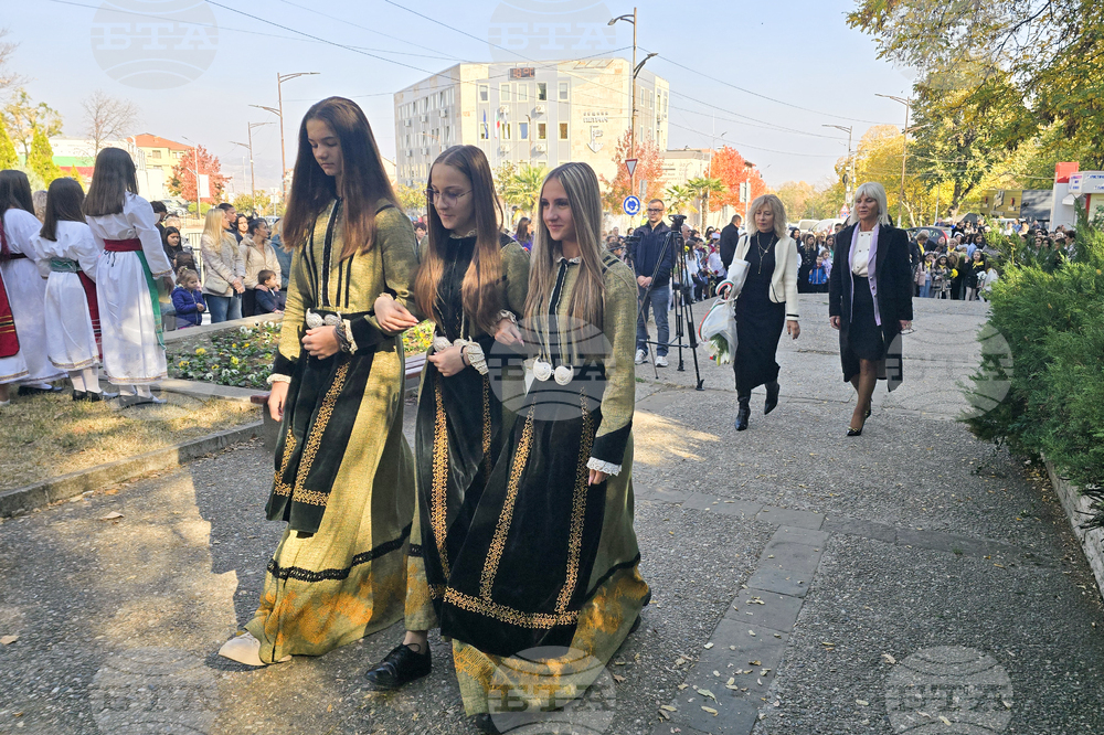 Петрич - Ден на народните будители