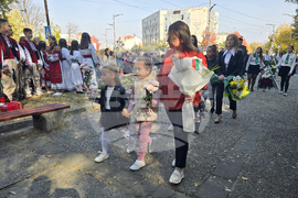 Петрич - Ден на народните будители