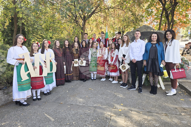 Петрич - Ден на народните будители