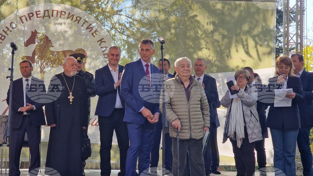 Шумен - Държавно предприятие „Кабиюк” - 160-годишнина - празник