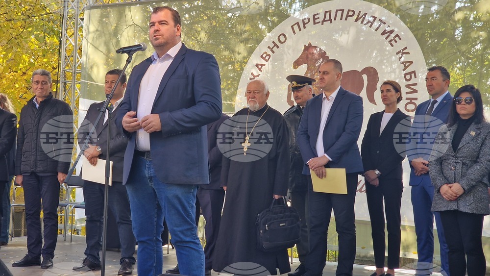 Шумен - Държавно предприятие „Кабиюк” - 160-годишнина - празник