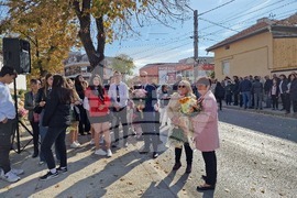 Разград - Ден на народните будители - празник