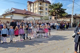 Разград - Ден на народните будители - празник