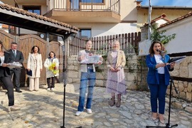 Разград - Ден на народните будители - празник